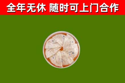红寺堡烟酒回收燕窝.jpg