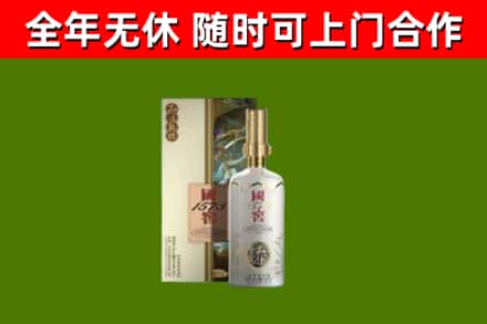 红寺堡烟酒回收国窖1573.jpg