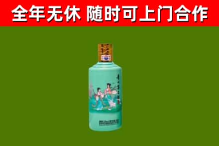 红寺堡烟酒回收24节气茅台酒.jpg