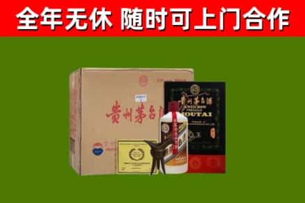 红寺堡烟酒回收汉帝茅台酒.jpg