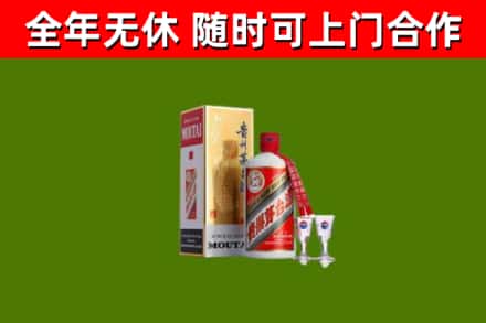 红寺堡烟酒回收贵州茅台酒.jpg