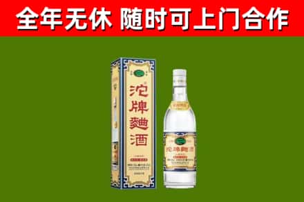 红寺堡烟酒回收80沱牌曲酒2.jpg