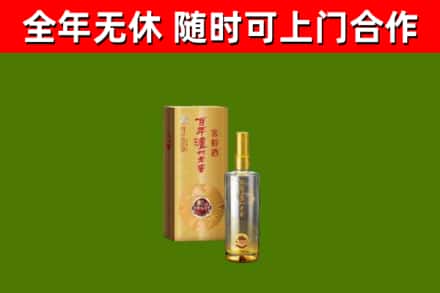 红寺堡烟酒回收百年泸州.jpg