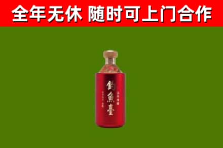 红寺堡烟酒回收钓鱼台.jpg
