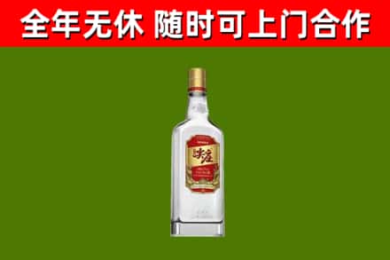 红寺堡烟酒回收尖庄酒.jpg
