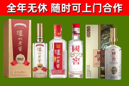 红寺堡烟酒回收泸州老窖系列.jpg