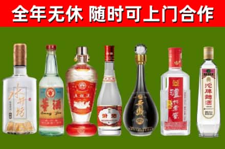 红寺堡烟酒回收名酒系列.jpg