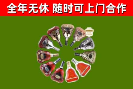 红寺堡回收XO