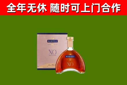 红寺堡烟酒回收马爹利洋酒.jpg