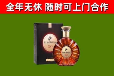 红寺堡烟酒回收人头马XO洋酒.jpg